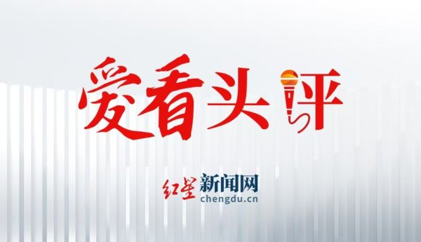 金橘策略 爱看头评 | 大学生在宿舍走廊打地铺？如何为孩子撑起清凉